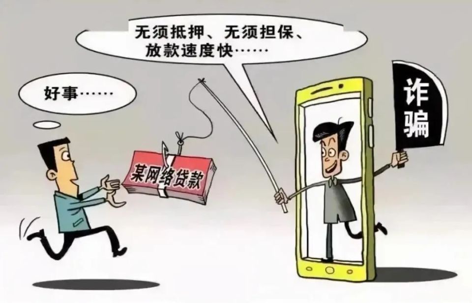 详细阅读:网络诈骗(网络诈骗的钱能追回来吗) 网络诈骗(网络诈骗的钱能追回来吗)